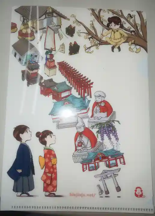 日枝神社の授与品その他