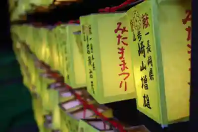 靖國神社(東京都)