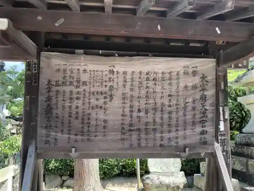 太宰府天満宮(福岡県)