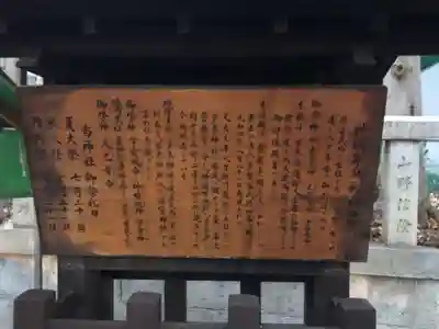 神須牟地神社の歴史