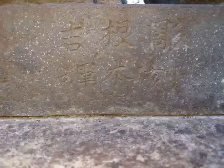 飯香岡八幡宮(千葉県)