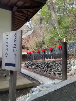 平塚八幡宮(神奈川県)