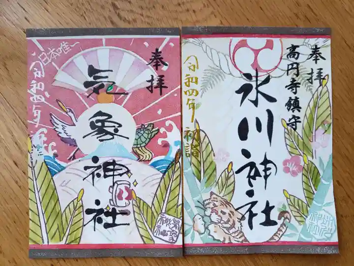 高円寺氷川神社の御朱印