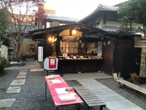 菅原院天満宮神社のその他建物