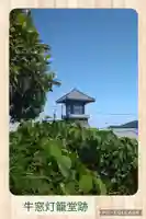 三光稲荷の周辺