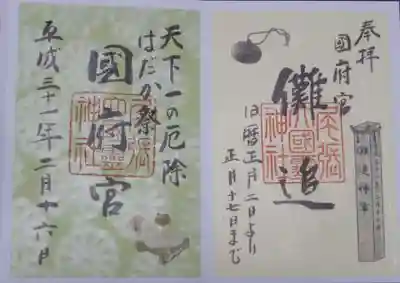 儺追神事のお知らせ（右）と１日目の御朱印（左）（平成３１年）