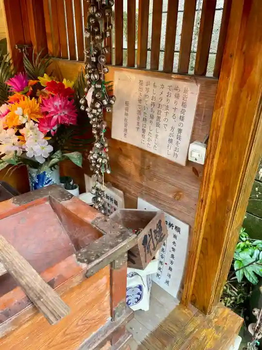 稲荷大明神の{uncategorized: "未分類", other: "その他", undefined: "問題あり", building: "その他建物", grave: "お墓", sacred_gate: "鳥居", guardian: "狛犬", statue: "像", buddha: "仏像", history: "歴史", nature: "自然", garden: "庭園", animal: "動物", pagoda: "塔", temizu: "手水舎", mountain_gate: "山門・神門", sanctuary: "本殿・本堂", subordinate: "末社・摂社", art: "芸術", scenery: "景色", jizo: "地蔵", ema: "絵馬", goshuin: "御朱印", omikuji: "おみくじ", items: "授与品その他", amulet: "お守り", goshuincho: "御朱印帳", eats: "食事", festival: "お祭り", votive_dance: "神楽", shichigosan: "七五三参", wedding: "結婚式", experience: "体験その他", initially: "初詣", around: "周辺", anti_infection: "感染症対策"}