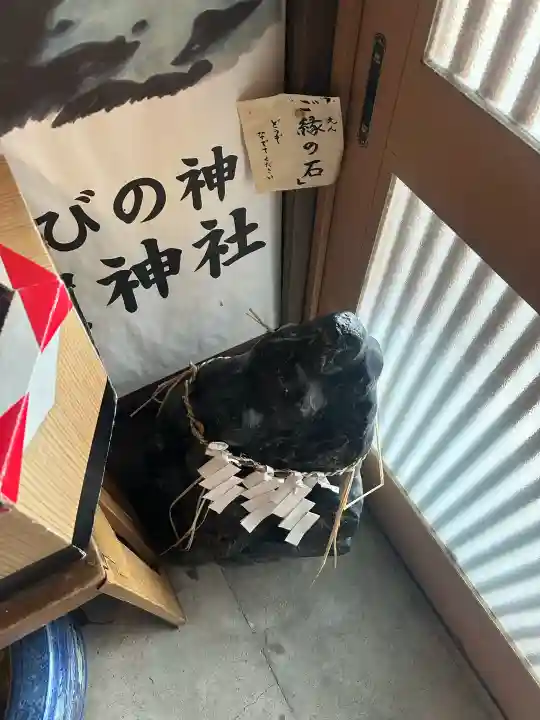 多賀神社の{uncategorized: "未分類", other: "その他", undefined: "問題あり", building: "その他建物", grave: "お墓", sacred_gate: "鳥居", guardian: "狛犬", statue: "像", buddha: "仏像", history: "歴史", nature: "自然", garden: "庭園", animal: "動物", pagoda: "塔", temizu: "手水舎", mountain_gate: "山門・神門", sanctuary: "本殿・本堂", subordinate: "末社・摂社", art: "芸術", scenery: "景色", jizo: "地蔵", ema: "絵馬", goshuin: "御朱印", omikuji: "おみくじ", items: "授与品その他", amulet: "お守り", goshuincho: "御朱印帳", eats: "食事", festival: "お祭り", votive_dance: "神楽", shichigosan: "七五三参", wedding: "結婚式", experience: "体験その他", initially: "初詣", around: "周辺", anti_infection: "感染症対策"}
