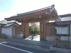 常在寺(東京都)