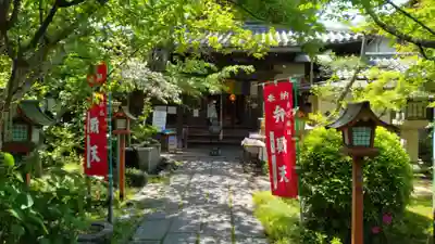長建寺(京都府)