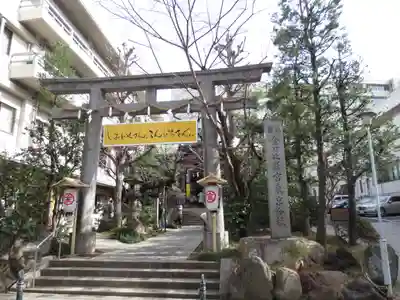 金刀比羅宮東京分社の鳥居