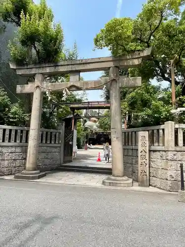 難波八阪神社の鳥居