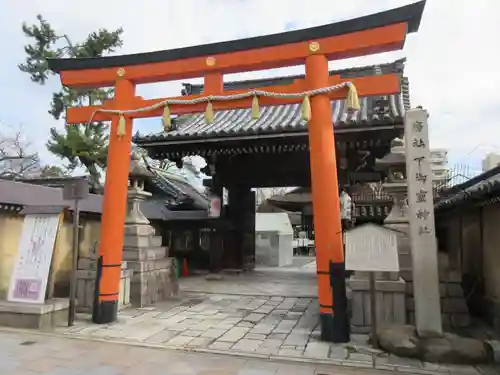 下御霊神社の鳥居