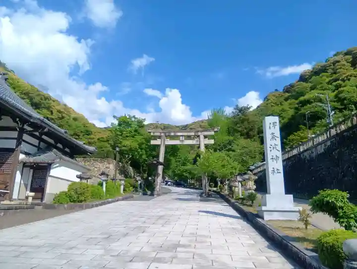 伊奈波神社の{uncategorized: "未分類", other: "その他", undefined: "問題あり", building: "その他建物", grave: "お墓", sacred_gate: "鳥居", guardian: "狛犬", statue: "像", buddha: "仏像", history: "歴史", nature: "自然", garden: "庭園", animal: "動物", pagoda: "塔", temizu: "手水舎", mountain_gate: "山門・神門", sanctuary: "本殿・本堂", subordinate: "末社・摂社", art: "芸術", scenery: "景色", jizo: "地蔵", ema: "絵馬", goshuin: "御朱印", omikuji: "おみくじ", items: "授与品その他", amulet: "お守り", goshuincho: "御朱印帳", eats: "食事", festival: "お祭り", votive_dance: "神楽", shichigosan: "七五三参", wedding: "結婚式", experience: "体験その他", initially: "初詣", around: "周辺", anti_infection: "感染症対策"}