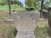 八幡神社の手水舎