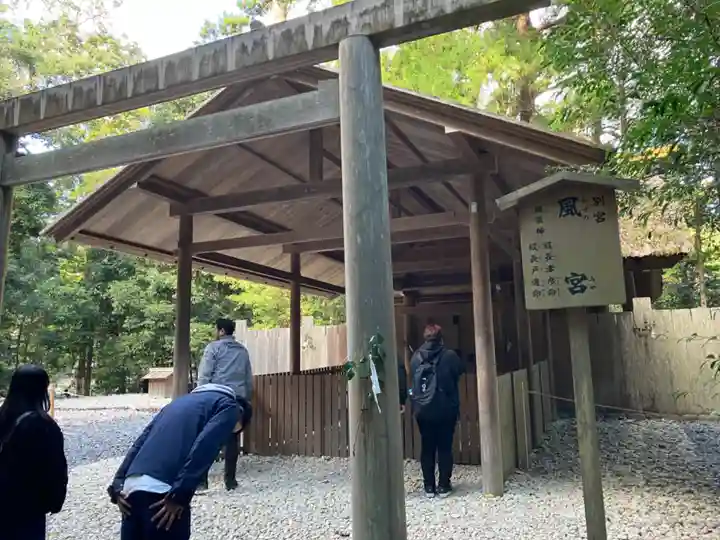 伊勢神宮外宮(豊受大神宮)(三重県)