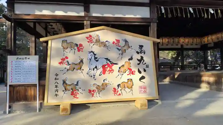 藤森神社(京都府)