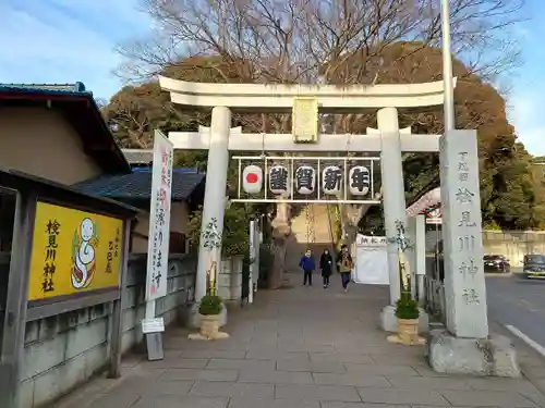 検見川神社(千葉県)