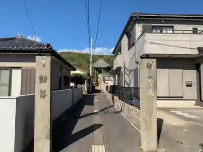 正明院(千葉県)