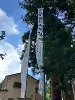 諏訪神社(新潟県)