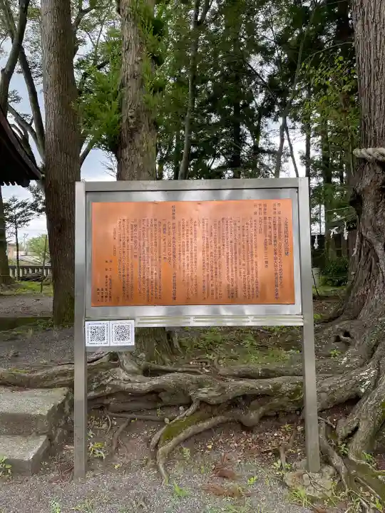 小室浅間神社の歴史