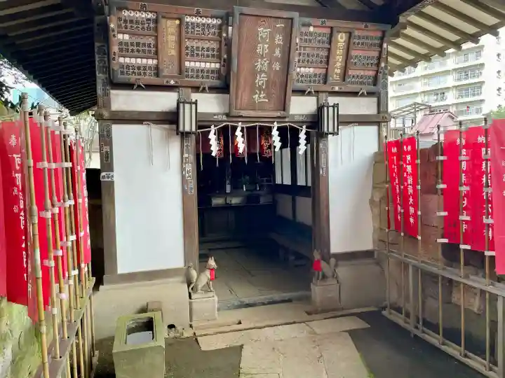 品川神社(東京都)
