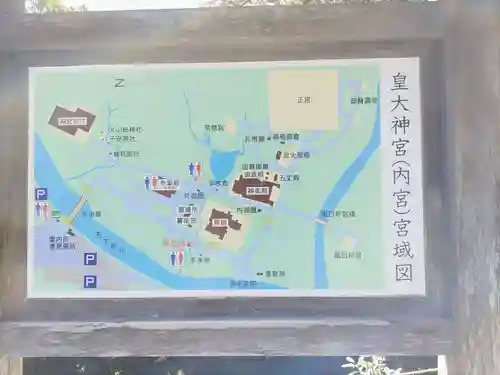 伊勢神宮内宮（皇大神宮）(三重県)