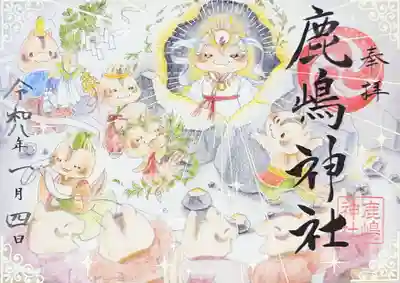 鹿嶋神社(東京都)