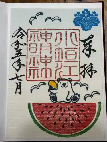 小垣江神明神社(愛知県)