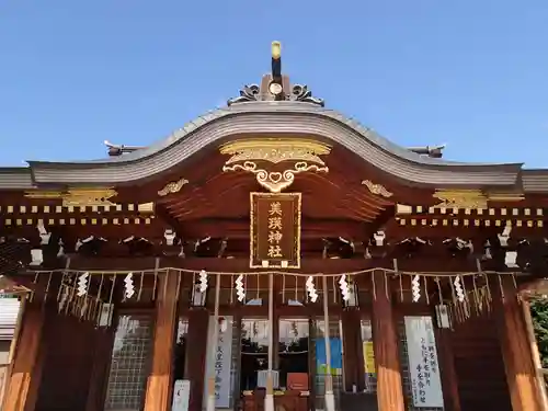 美瑛神社の本殿・本堂