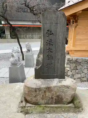 大善院のその他建物