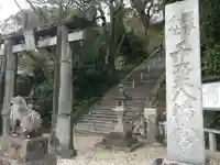 千栗八幡宮のその他建物