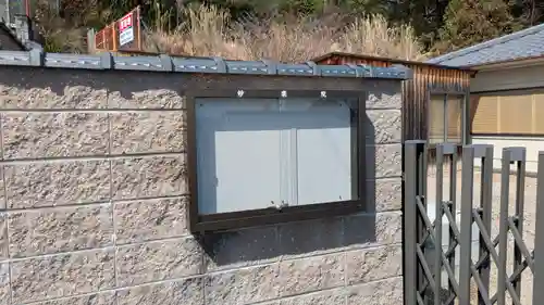 妙楽院(京都府)