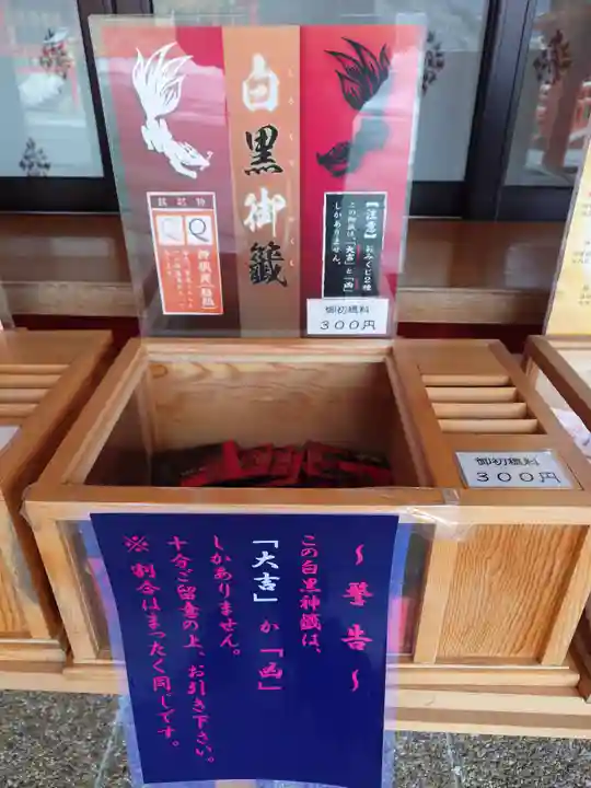 太皷谷稲成神社(島根県)