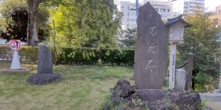 西向天神社(東京都)