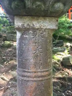 春日大社のその他建物