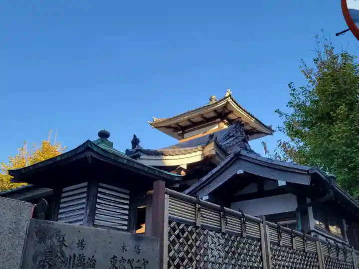 永代寺のその他建物