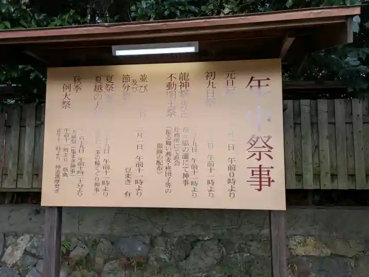 白鬚神社の{uncategorized: "未分類", other: "その他", undefined: "問題あり", building: "その他建物", grave: "お墓", sacred_gate: "鳥居", guardian: "狛犬", statue: "像", buddha: "仏像", history: "歴史", nature: "自然", garden: "庭園", animal: "動物", pagoda: "塔", temizu: "手水舎", mountain_gate: "山門・神門", sanctuary: "本殿・本堂", subordinate: "末社・摂社", art: "芸術", scenery: "景色", jizo: "地蔵", ema: "絵馬", goshuin: "御朱印", omikuji: "おみくじ", items: "授与品その他", amulet: "お守り", goshuincho: "御朱印帳", eats: "食事", festival: "お祭り", votive_dance: "神楽", shichigosan: "七五三参", wedding: "結婚式", experience: "体験その他", initially: "初詣", around: "周辺", anti_infection: "感染症対策"}