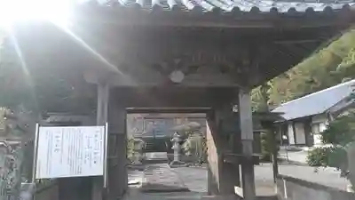宝陀寺の山門・神門