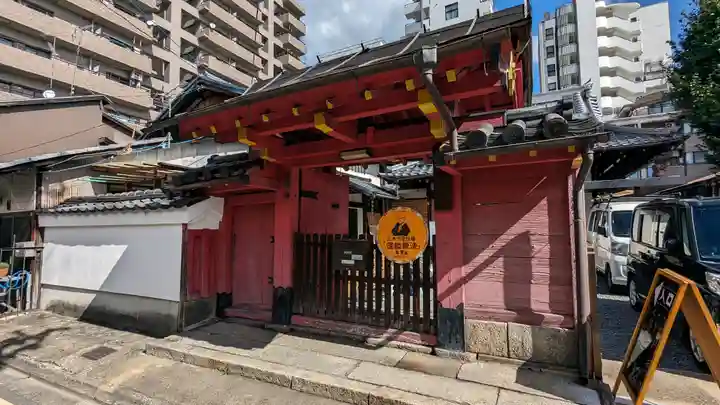 蓮久寺(京都府)