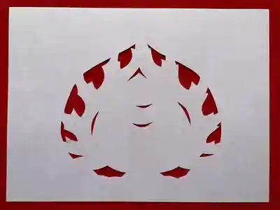 普門寺(切り絵御朱印発祥の寺)(愛知県)