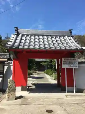 遍照寺の山門・神門