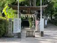 南沢氷川神社の鳥居