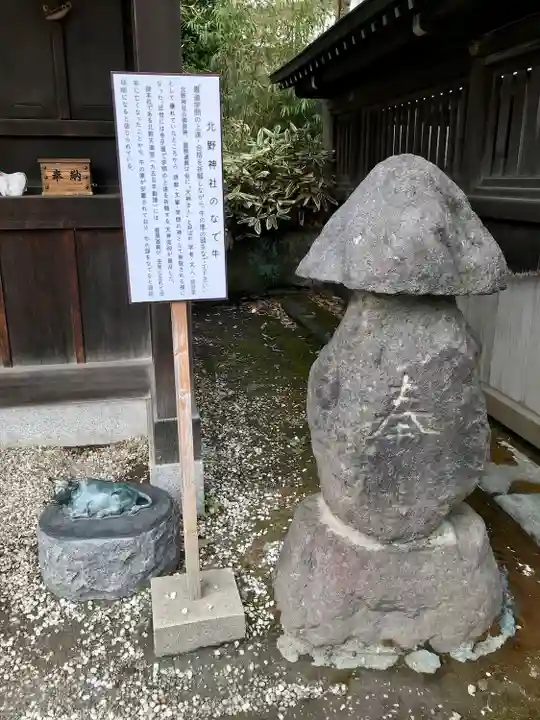 赤羽八幡神社のその他建物