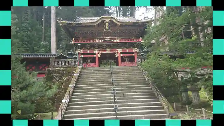 日光山輪王寺 大猷院(栃木県)