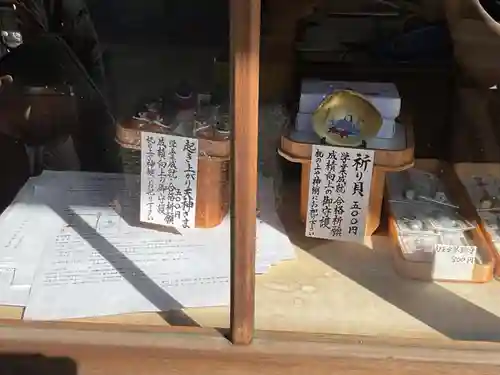 （長良）天神神社(岐阜県)