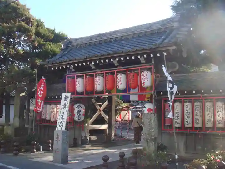 本覚寺の山門・神門
