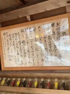 陽秀院のその他建物