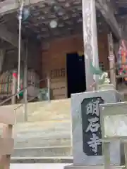 明石寺の建物その他