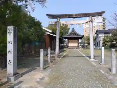 稲田神社（豊川進雄神社御旅所）(愛知県)